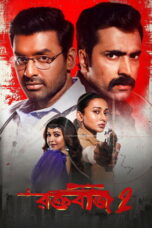 7hNgfBcas3Ei3EfmFFMcYOPReEP